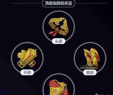崩坏星穹铁道阿格莱雅遗器怎么搭配 阿格莱雅遗器搭配推荐
