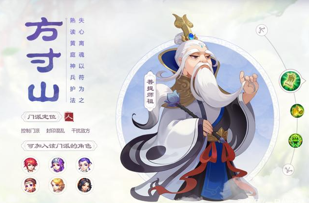 梦幻西游0氪玩什么门派好 零氪平民门派选择推荐