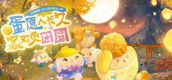 蛋仔派对艾比莲蓬蛙在哪里刷新 艾比莲蓬蛙刷新位置分享