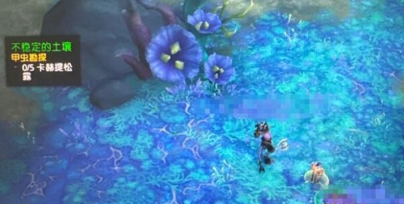 魔兽世界甲虫勘探任务怎么做 甲虫勘探任务完成攻略