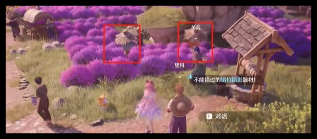 无限暖暖稻草人拉起彩旗怎么拍