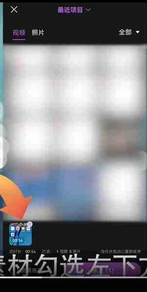 花瓣剪辑怎么打马赛克 打马赛克操作方法