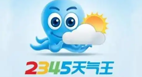 2345天气王怎么开启语音播报 开启语音播报操作方法