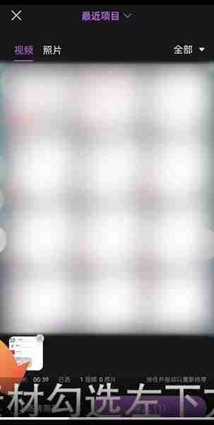 花瓣剪辑怎么剪辑视频 剪辑视频操作方法