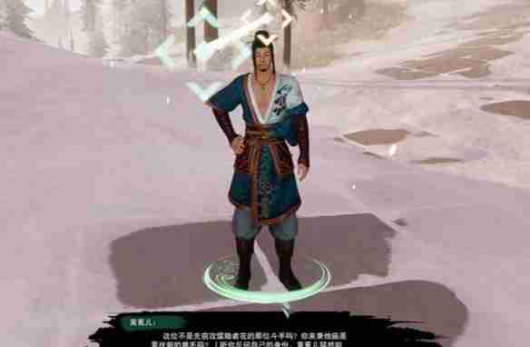 剑网3空谷回音奇遇怎么做 剑网3空谷回音奇遇详细流程奖励一览