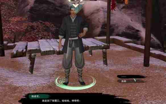 剑网3空谷回音奇遇怎么做 剑网3空谷回音奇遇详细流程奖励一览