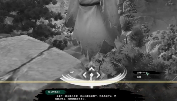 剑网3赴九幽奇遇怎么做 剑网3赴九幽奇遇详细流程奖励一览