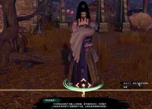 剑网3赴九幽奇遇怎么做 剑网3赴九幽奇遇详细流程奖励一览