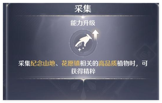 无限暖暖深渊分数怎么增加详情 无限暖暖深渊分数怎么增加介绍