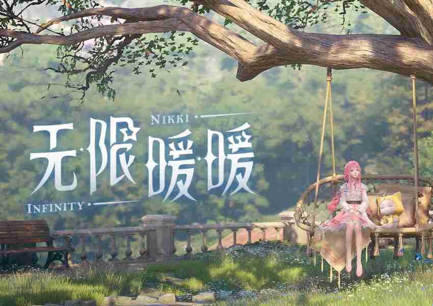 无限暖暖观察之旅活动中心任务怎么做 无限暖暖观察之旅活动中心任务完成技巧全流程解析