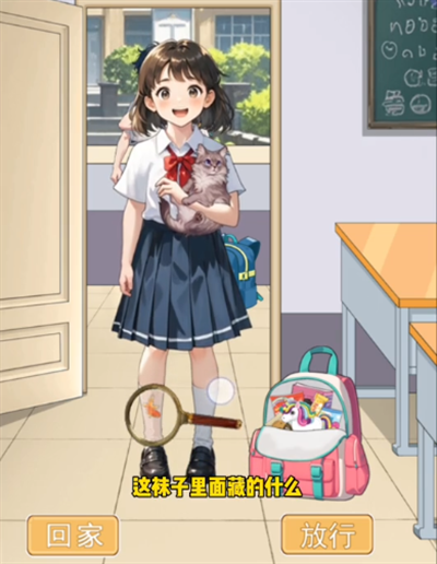 不是一班的牛上学检查怎么过 不是一班的牛上学检查过关技巧详解