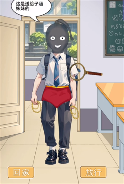 不是一班的牛上学检查怎么过 不是一班的牛上学检查过关技巧详解