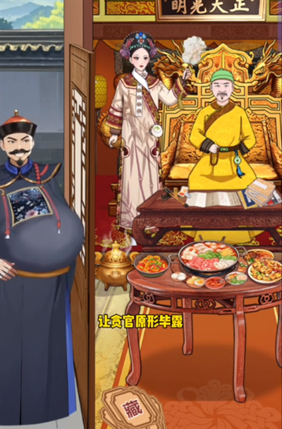 不是一班的牛大橘私访怎么过 不是一班的牛大橘私访过关技巧详解