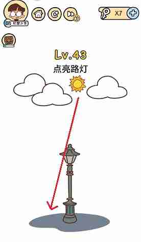 脑洞大大大第43关怎么过 脑洞大大大第43关通关攻略