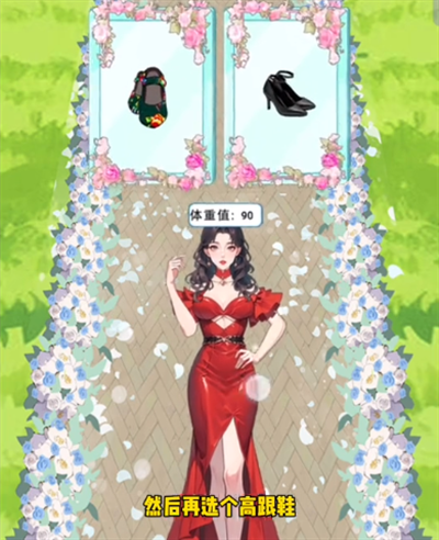 不是一班的牛离婚穿搭2怎么过 不是一班的牛离婚穿搭2过关技巧详解