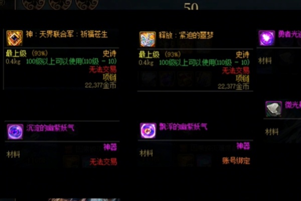 dnf幽暗岛各阶段奖励介绍