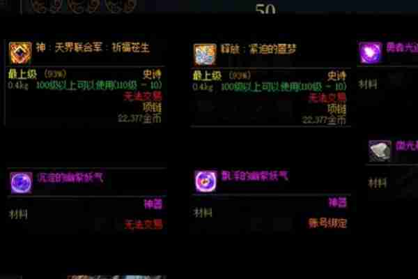 dnf幽暗岛各阶段奖励介绍