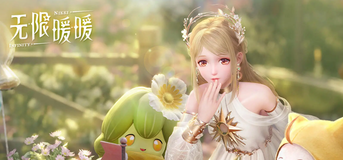 无限暖暖发卡蚱蜢怎么捕捉 发卡蚱蜢捕捉方法