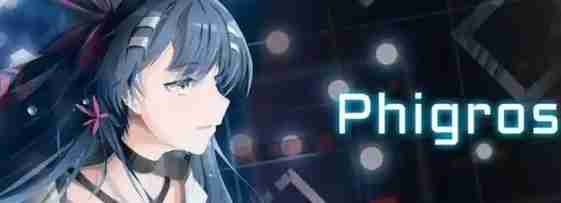 Phigros额外章节特殊收藏品怎么获取 额外章节特殊收藏品获取方法