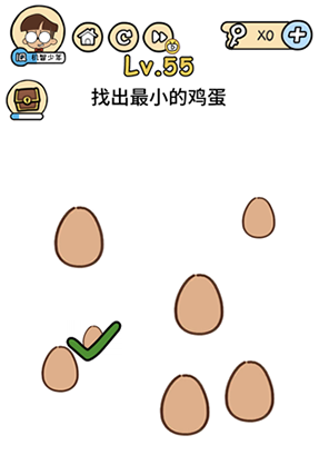 脑洞大大大第55关怎么过 脑洞大大大第55关通关攻略