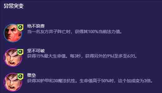 云顶之弈S13外交乌鸦阵容怎么玩 云顶之弈S13外交乌鸦阵容搭配玩法推荐