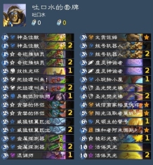 炉石传说otk骑卡组代码是什么 otk骑卡组代码及玩法介绍