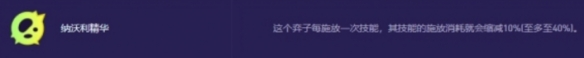 金铲铲之战s13金克斯异变怎么搭配 金铲铲之战s13金克斯异变搭配推荐