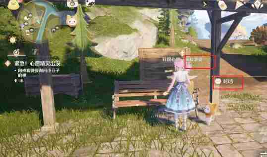 无限暖暖套袖婆婆NPC位置在什么地方 套袖婆婆NPC位置分享