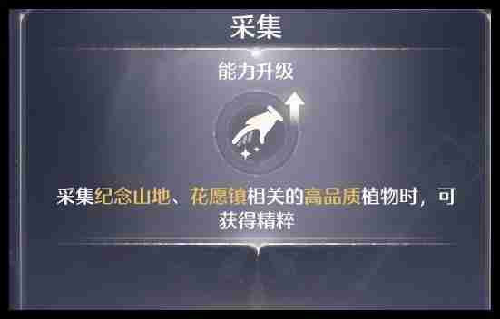 无限暖暖深渊分数怎么增加 深渊分数增加方法