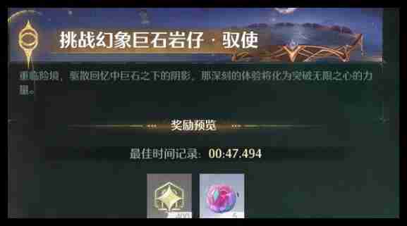 无限暖暖深渊分数怎么增加 深渊分数增加方法