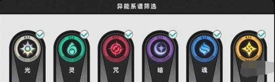 异环环合系数是什么 环合系数机制介绍