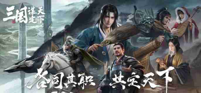 三国谋定天下s4周瑜阵容怎么搭配 s4周瑜阵容搭配攻略
