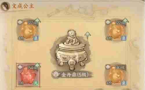 这城有良田宝玉怎么搭配 宝玉搭配攻略