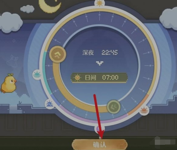 无限暖暖时间怎么调 时间调整教程