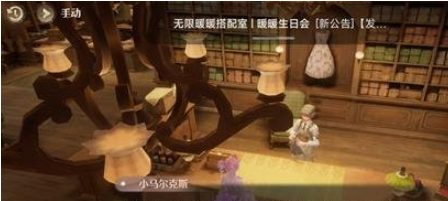 无限暖暖愿愿纷飞怎么解锁 愿愿纷飞解锁攻略