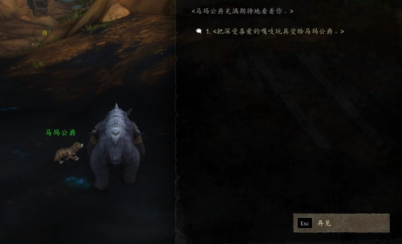 魔兽世界马玛公爵宠物怎么获得 宠物马玛公爵获取攻略