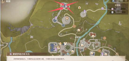 无限暖暖大千纸鹤怎么骑乘 大千纸鹤搭乘方法