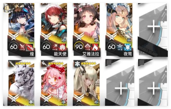 明日方舟EP EX 6突袭过关阵容怎么搭配