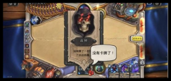 炉石传说深暗领域爆牌DK怎么搭配