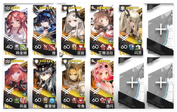 明日方舟EP EX 7突袭挂机阵容是什么