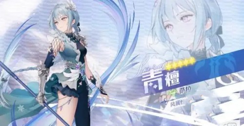 玛娜希斯回响强度榜