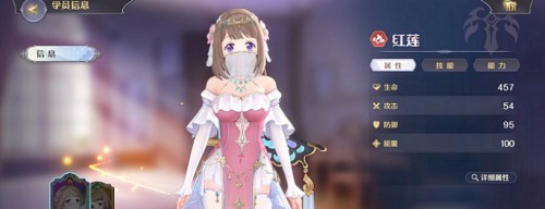 玛娜希斯回响强度榜