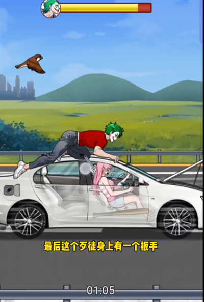 隐秘的档案穷追不舍怎么过关 隐秘的档案穷追不舍通关攻略