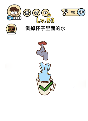 脑洞大大大第53关怎么过 脑洞大大大第53关通关攻略