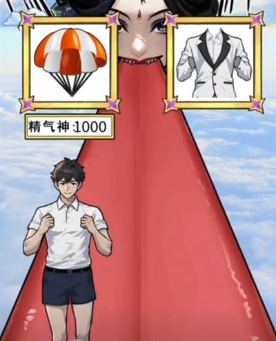 隐秘的档案妖女追击怎么过关 隐秘的档案妖女追击通关攻略