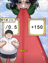 隐秘的档案妖女追击怎么过关 隐秘的档案妖女追击通关攻略