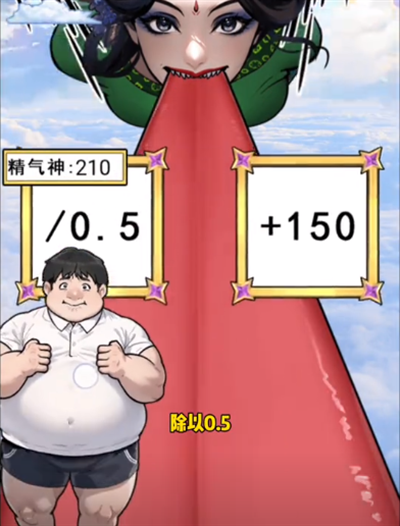 隐秘的档案妖女追击怎么过关 隐秘的档案妖女追击通关攻略