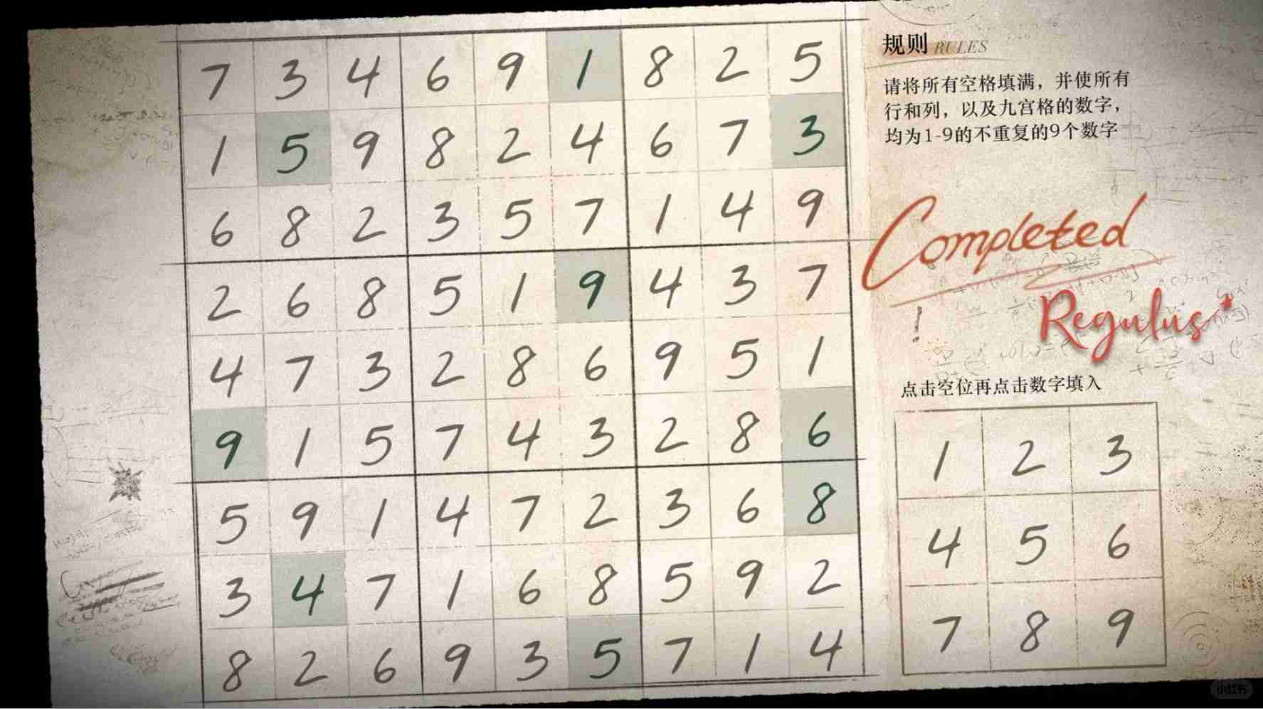 重返未来1999深空波活动怎么玩 重返未来1999深空波满星攻略
