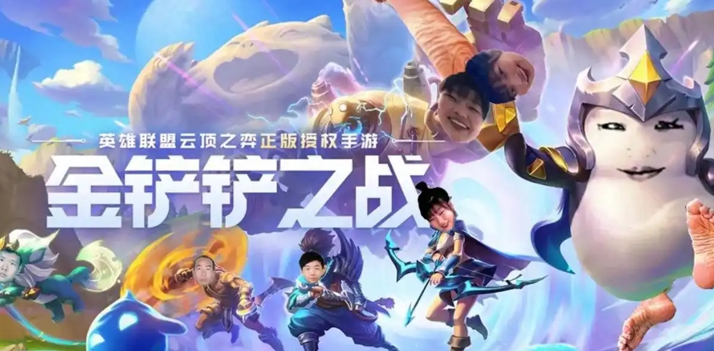 金铲铲之战s13梅尔阵容怎么搭配 s13梅尔阵容搭配推荐