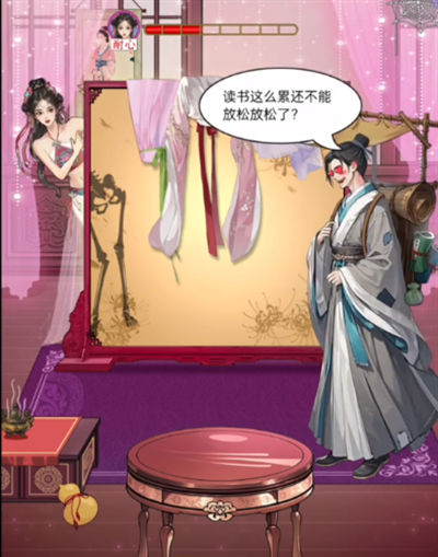 我勒个逗画皮怎么过 我勒个逗画皮通关流程解密